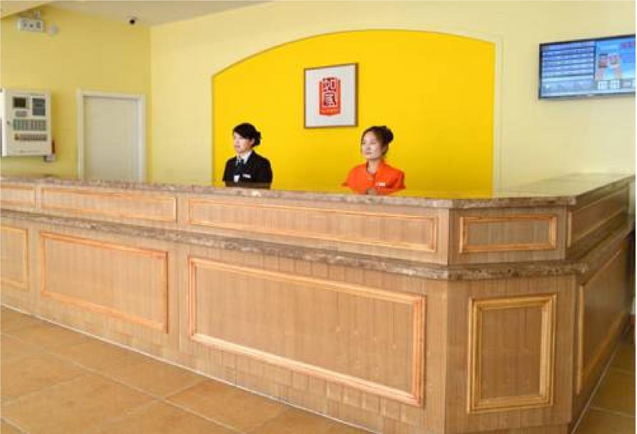Home Inn Beijing International Exhibition Sanyuanqiao Luaran gambar